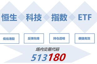 江南app平台官网截图3